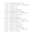 2011年度温岭市建筑乐动官方端网站登录入口_ledong乐动(中国)
曙光杯奖（优质乐动官方端网站登录入口_ledong乐动(中国)
）