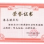 2012年度浙江省优秀监理乐动官方端网站登录入口_ledong乐动(中国)
师