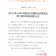 2020年度台州市建筑业优秀总监理乐动官方端网站登录入口_ledong乐动(中国)
师