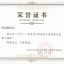 2021年度台州市建设乐动官方端网站登录入口_ledong乐动(中国)
优秀总监理乐动官方端网站登录入口_ledong乐动(中国)
师