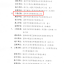 2023年度温岭市建设乐动官方端网站登录入口_ledong乐动(中国)
曙光杯奖(优质乐动官方端网站登录入口_ledong乐动(中国)
)