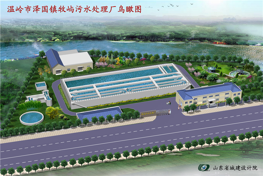 牧屿污水厂
