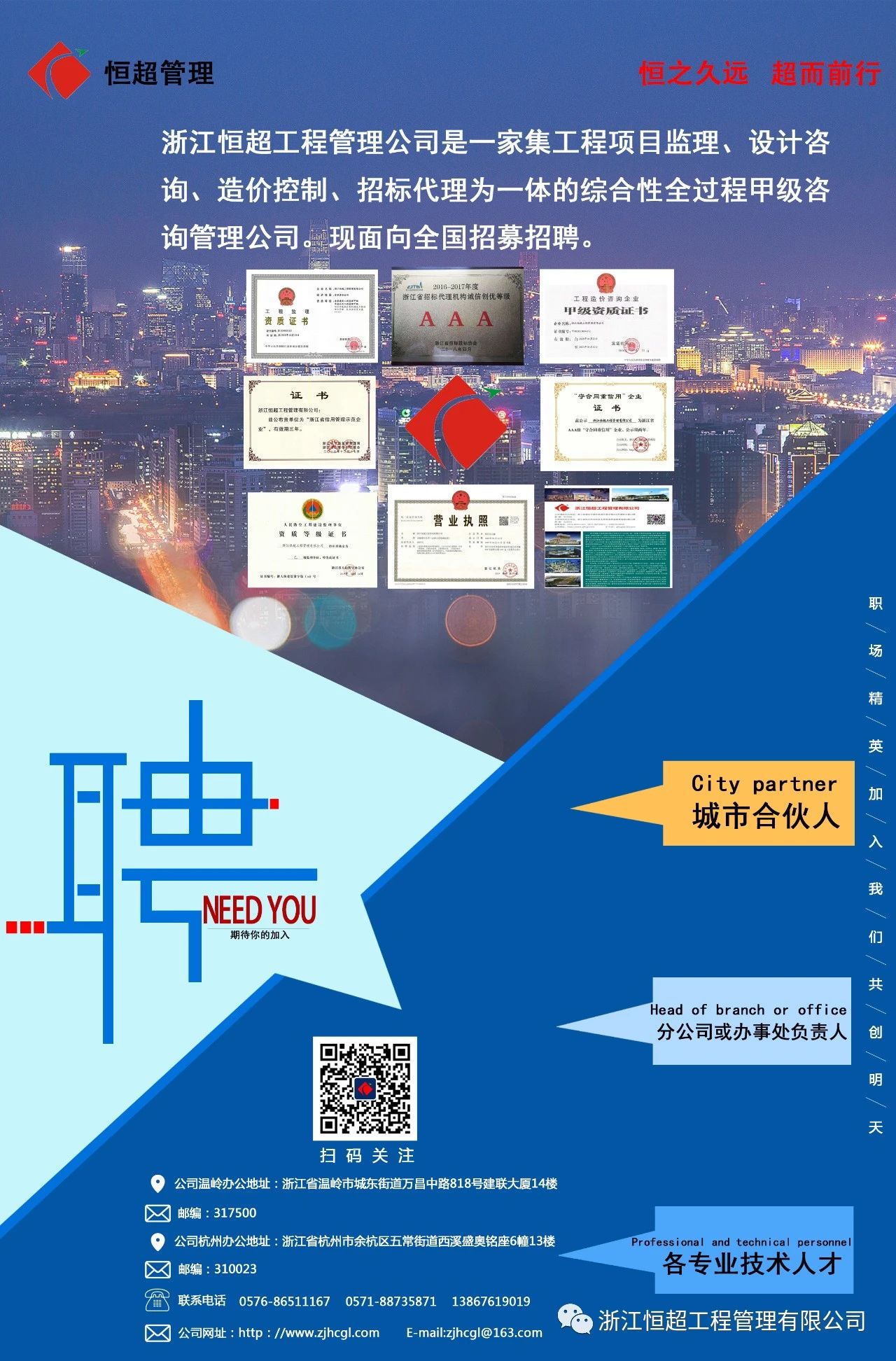 1591586235133471.jpg 微信图片_20200602153108.jpg