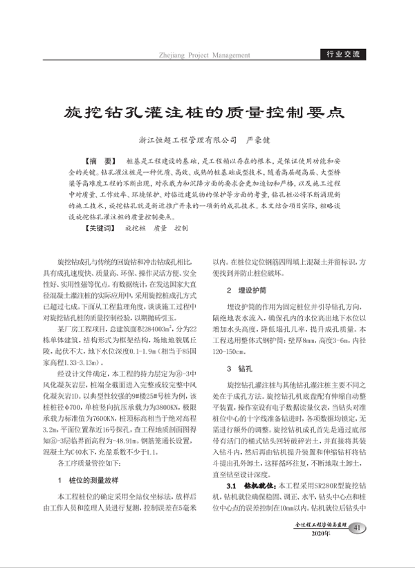 图片关键词