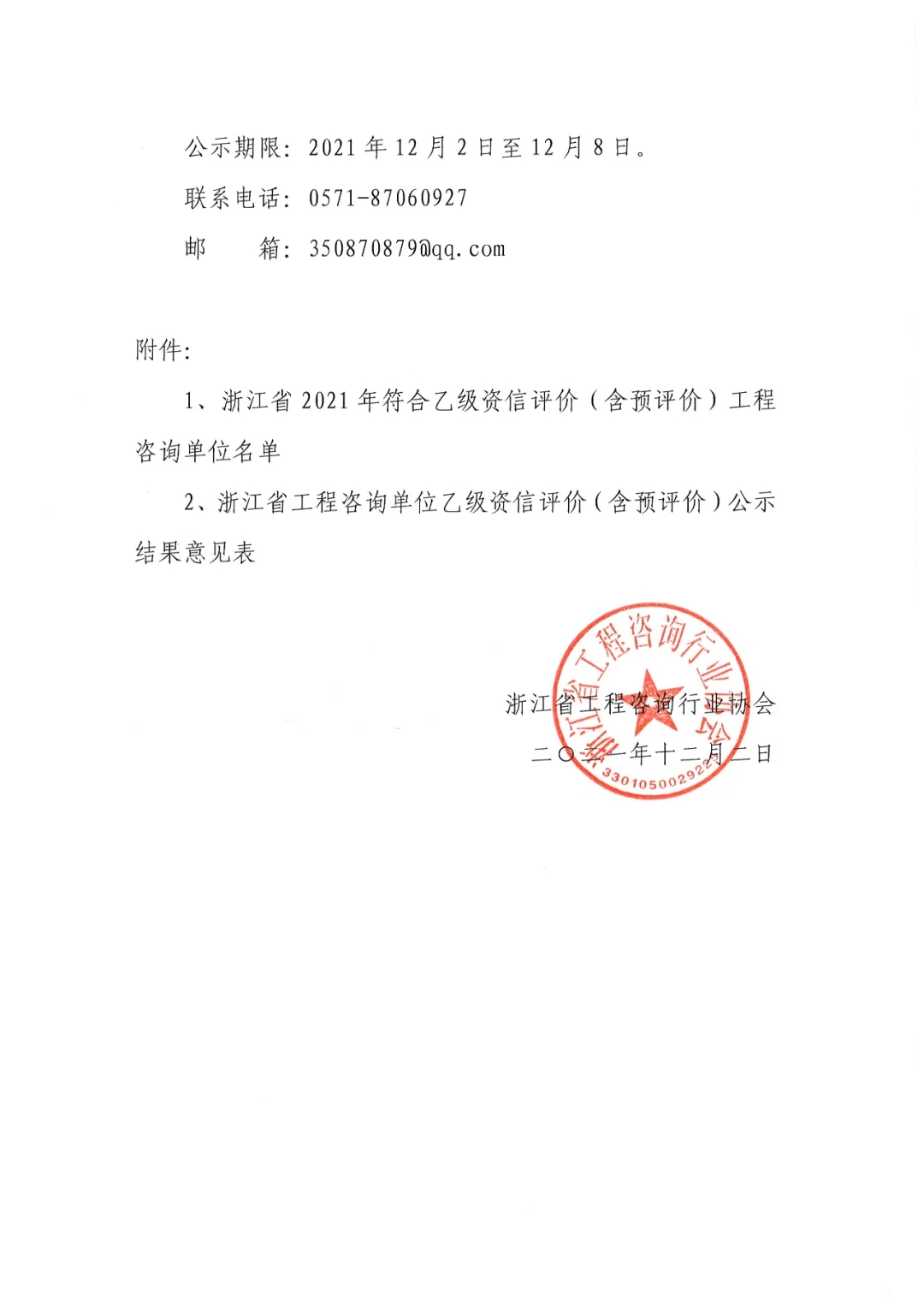 1641260211111628.jpg 图片关键词