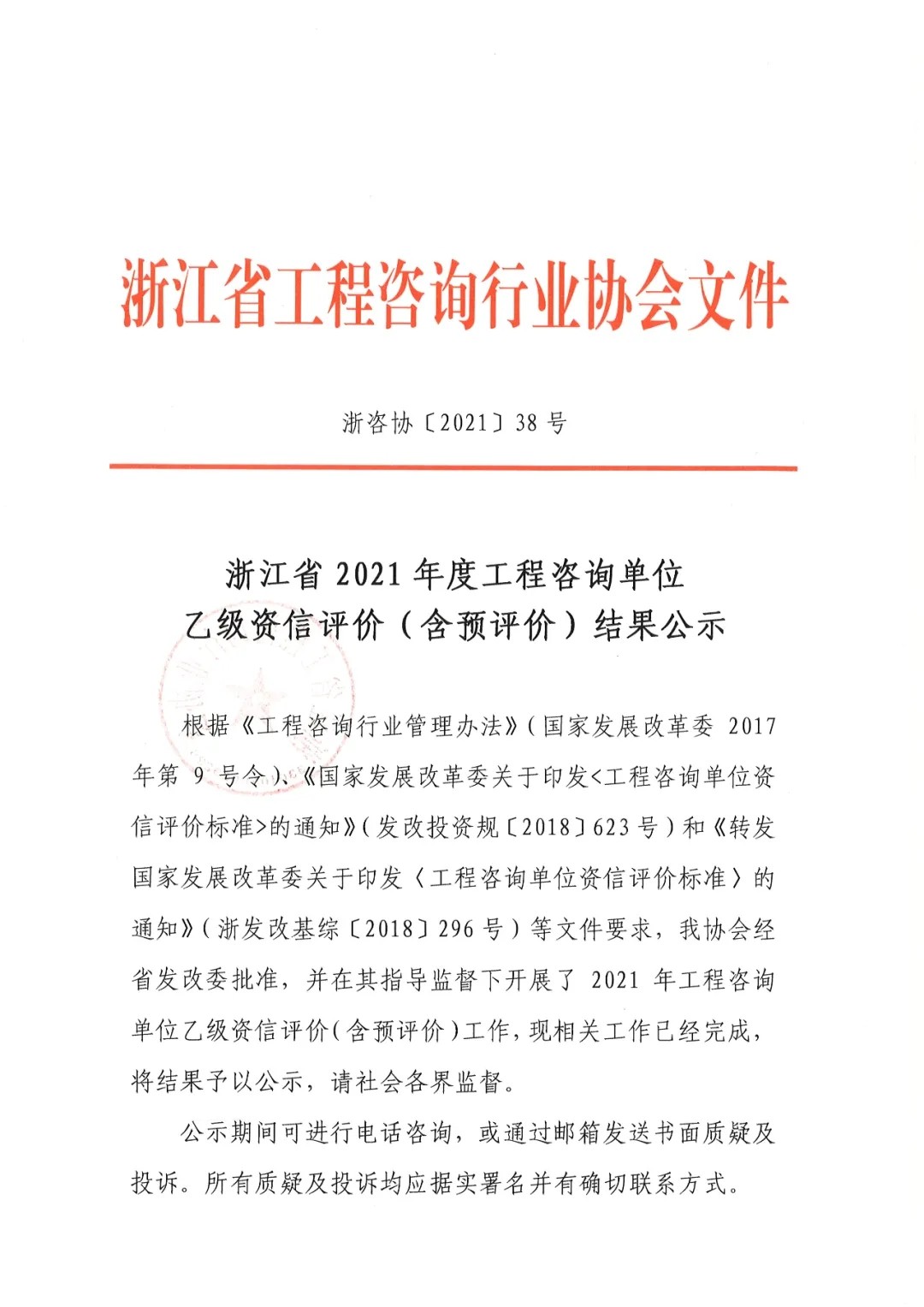 1641260211168383.jpg 图片关键词