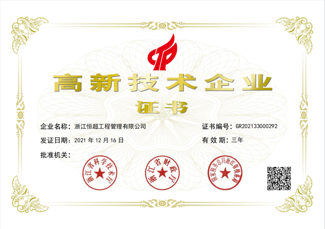 微信图片_20220225165131.png