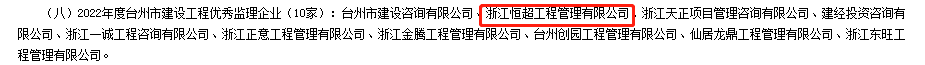 1679107269569568.png 微信图片_20230318103843.png