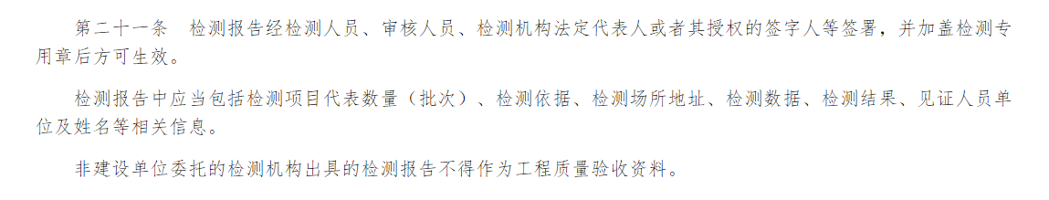 微信图片_20230318112542.png
