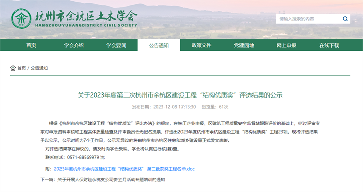 1703125158135937.png 图片关键词